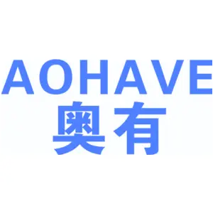 奥有 AOHAVE