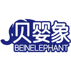 贝婴象 BEINELEPHANT