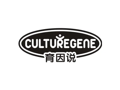育因说 CULTUREGENE