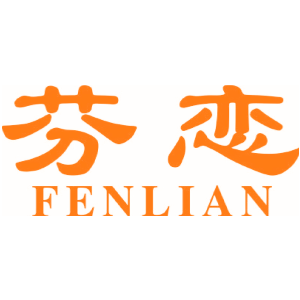 芬恋