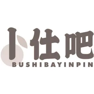 卜仕吧 BUSHIBAYINPIN