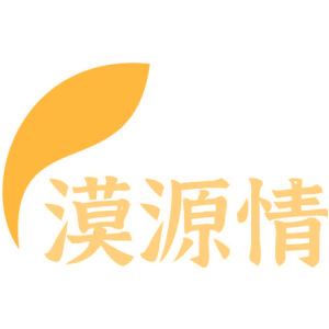 漠源情