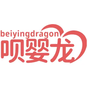 呗婴龙 BEIYINGDRAGON