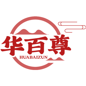 华百尊