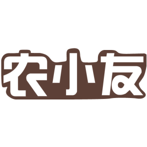 农小友