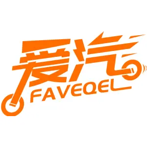 爱汽 FAVEQEL