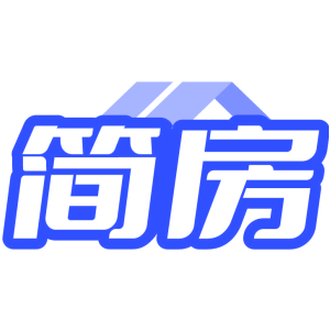 简房