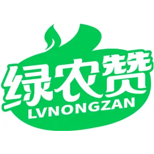 绿农赞LVNONGZAN