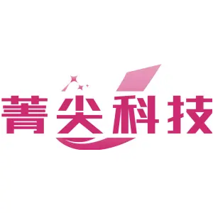 菁尖科技