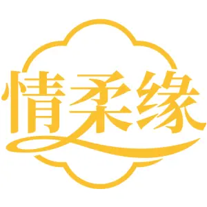 情柔缘