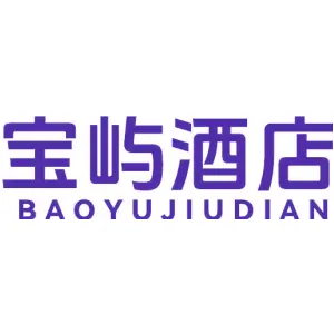 宝屿酒店
