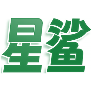 星鲨