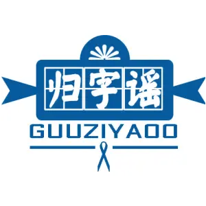 归字谣 GUUZIYAOO