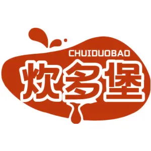 炊多堡 CHUIDUOBAO