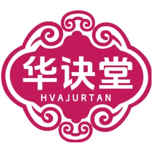 华诀堂 HVAJURTAN