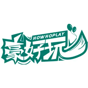 豪好玩 HOWHOPLAY