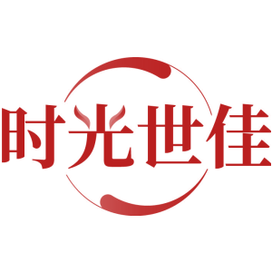 时光世佳