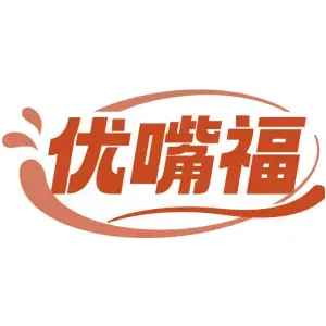 优嘴福