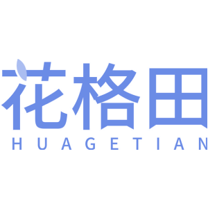 花格田