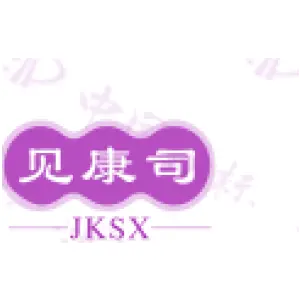 见康司 JKSX