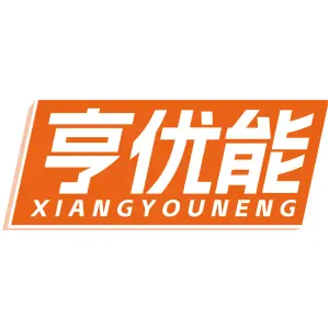 亨优能 XIANGYOUNENG