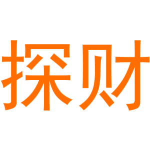 探财