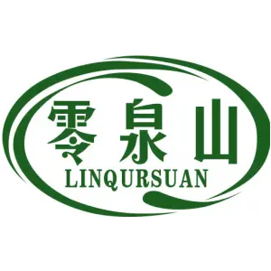 零泉山 LINQURSUAN