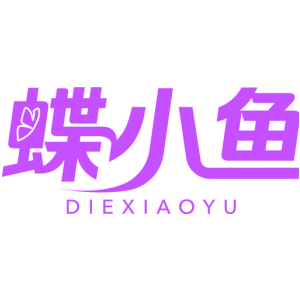 蝶小鱼