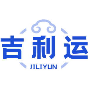 吉利运