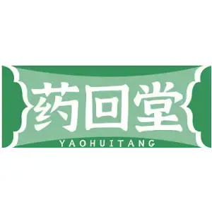 药回堂
YAOHUITANG