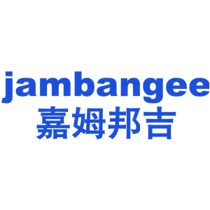 嘉姆邦吉 JAMBANGEE