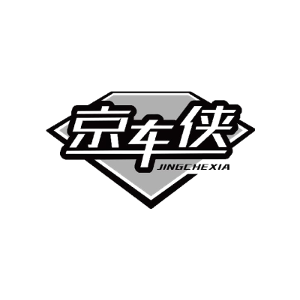 京车侠