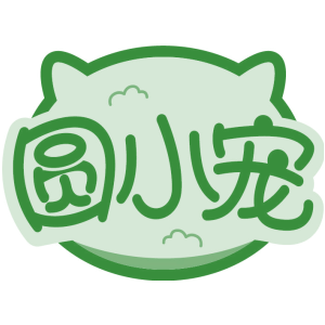 圆小宠