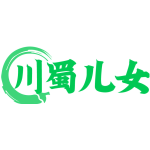 川蜀儿女