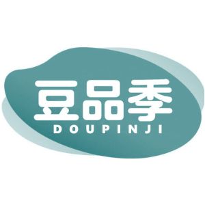豆品季