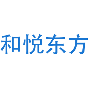 和悦东方