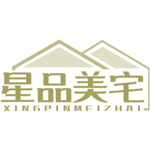 星品美宅