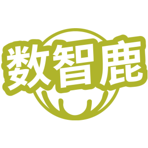 数智鹿