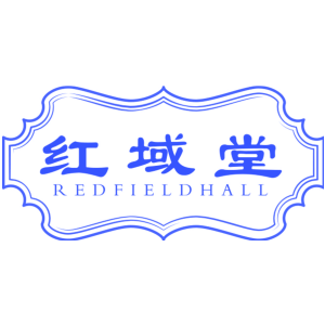 红域堂 REDFIELDHALL