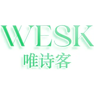 WESK 唯诗客