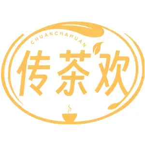 传茶欢