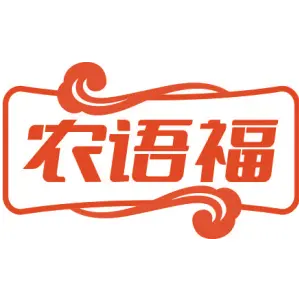 农语福