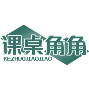 课桌角角