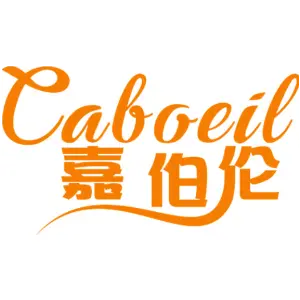 嘉伯伦 CABOEIL