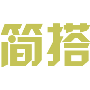 简搭