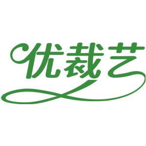 优裁艺