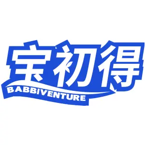 宝初得 BABBIVENTURE