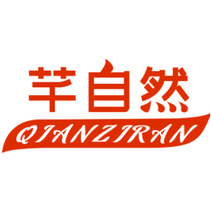芊自然