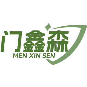 门鑫森