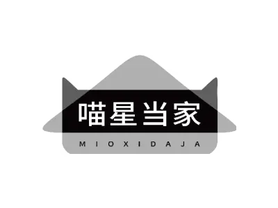 喵星当家 MIOXIDAJA